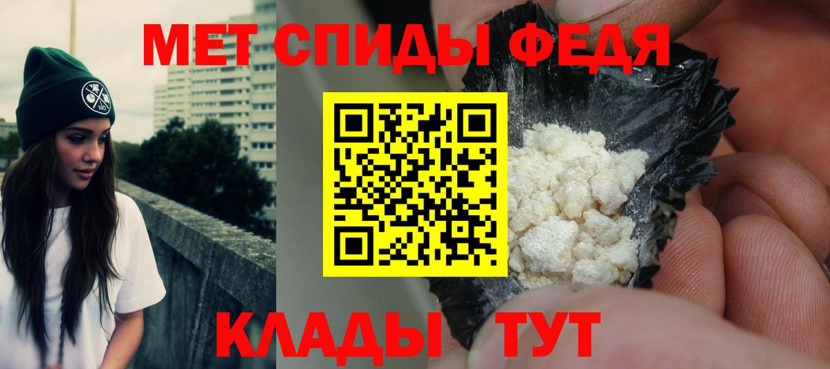 Amphetamine  Amphetamine 97%  Вход с VPN  Электрогорск  АМФЕТАМИН 