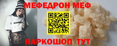 кокс Моздок