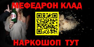 кокаин премиум Можайск