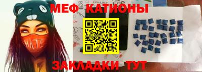 кристаллы Нарткала