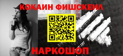 ешки Нальчик