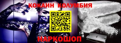 кристаллы Нарткала