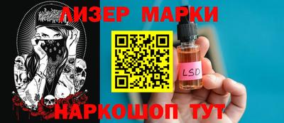 кокаин премиум Можайск