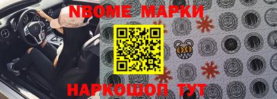 Альфа ПВП Наро-Фоминск