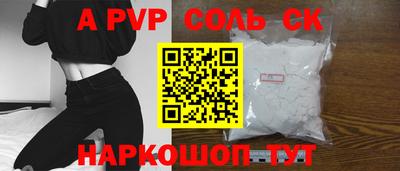 ALPHA-PVP Можга