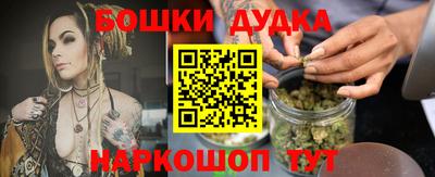 кокаин премиум Можайск