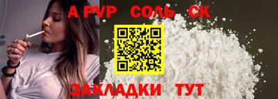 ешки Нальчик