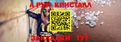 Альфа ПВП Наро-Фоминск