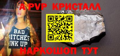 кокаин премиум Можайск