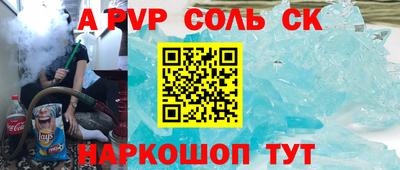 Альфа ПВП Наро-Фоминск