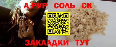 кристаллы Нарткала