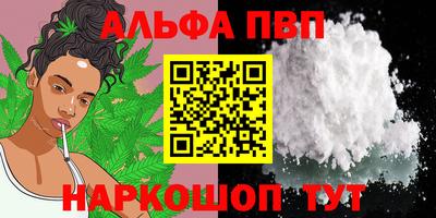 кокс Моздок