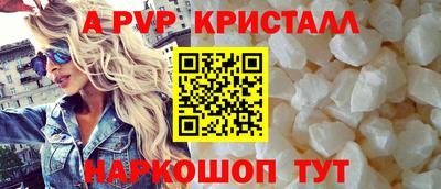 Альфа ПВП Наро-Фоминск