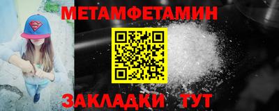 ешки Нальчик