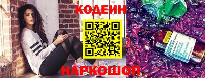 кристаллы Нарткала