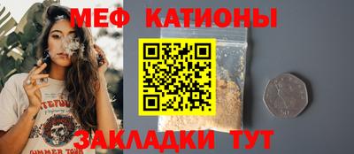 кокс Моздок