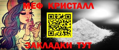 кокс Моздок