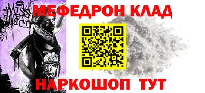 Альфа ПВП Наро-Фоминск