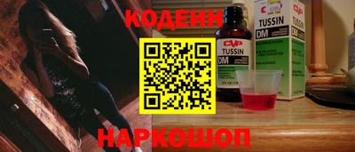 кокаин премиум Можайск