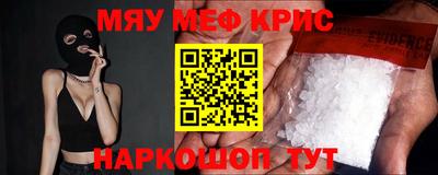 ALPHA-PVP Можга