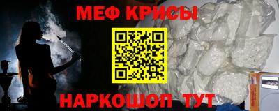 кристаллы Нарткала