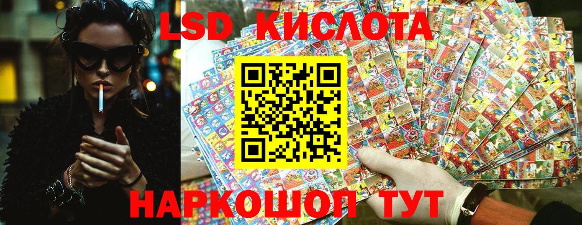 Марки NBOMe 1500мкг  Вход с VPN  Электрогорск  Марки NBOMe 1500мкг 