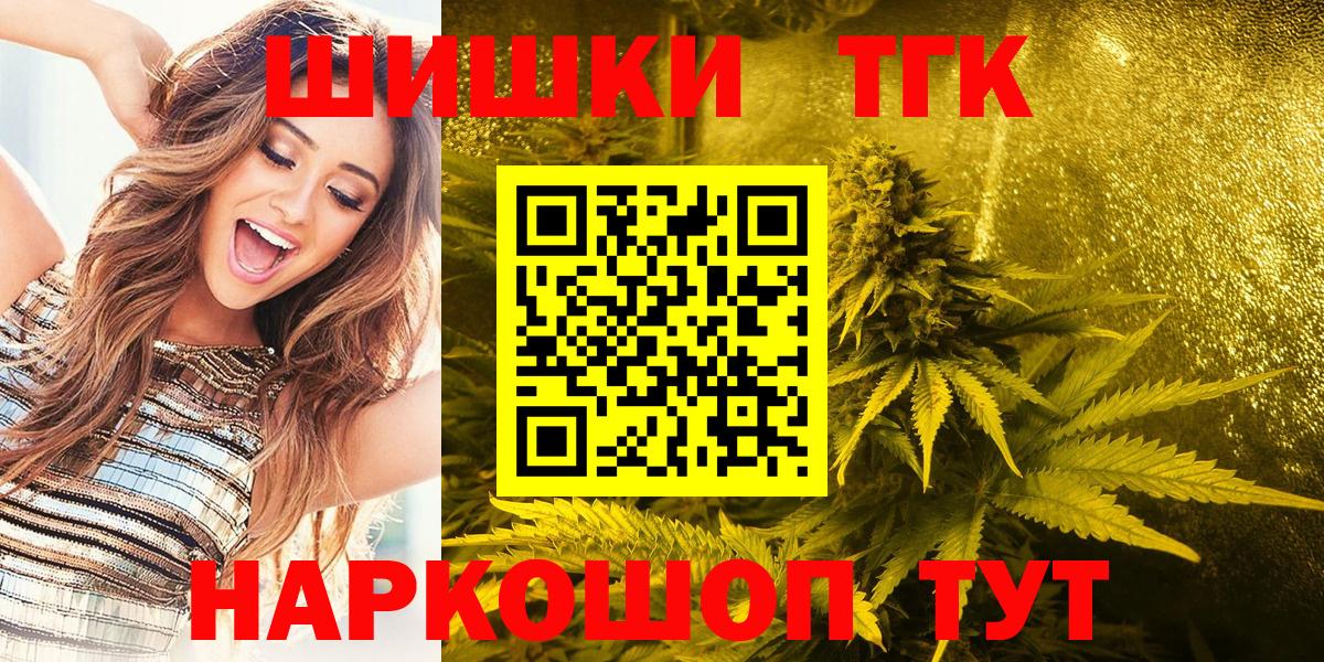 Конопля VHQ Электрогорск